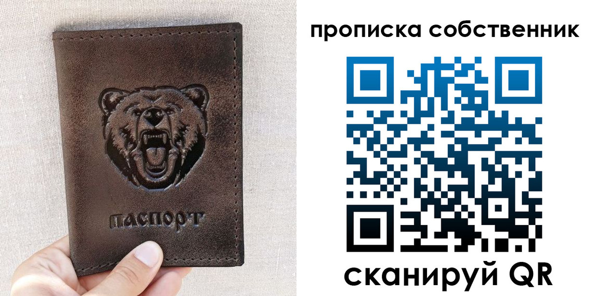 регистрация для школы в Долгопрудном