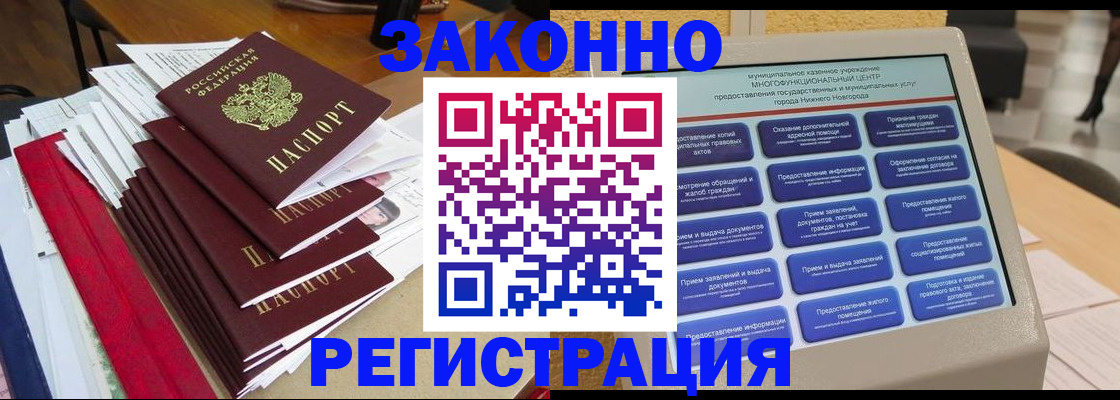 найти адрес прописки в Долгопрудном