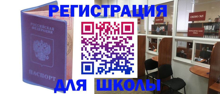 временная регистрация 2025 в Долгопрудном